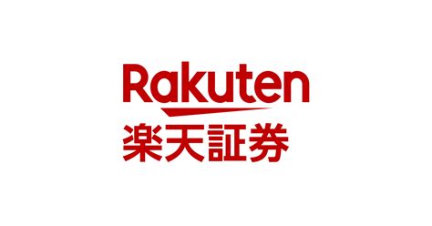 積立NISA 楽天 口座開設はどう始める？楽天証券でのプロセスを解説！