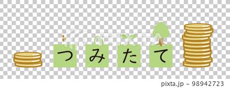 積立NISAのマイナスは借金になる？知っておくべき事実と対策！