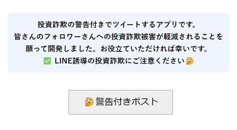 リブセンス株価掲示板を活用して株式投資を成功に導く秘訣とは？