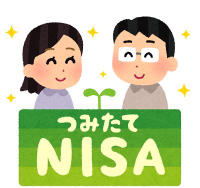 積立NISA モーニングスターを攻略！どうやってベストな投資信託を選ぶのか？