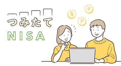 積立nisa 楽天 分配金コースでどっちがオススメ？！