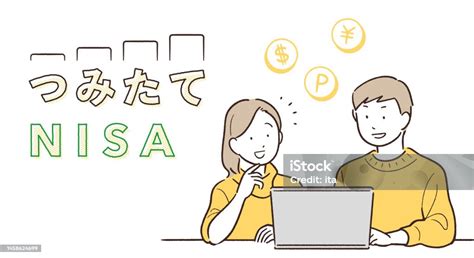 積立NISA SBI ボーナス設定の秘密を解き明かす！お得なボーナス月設定とは？